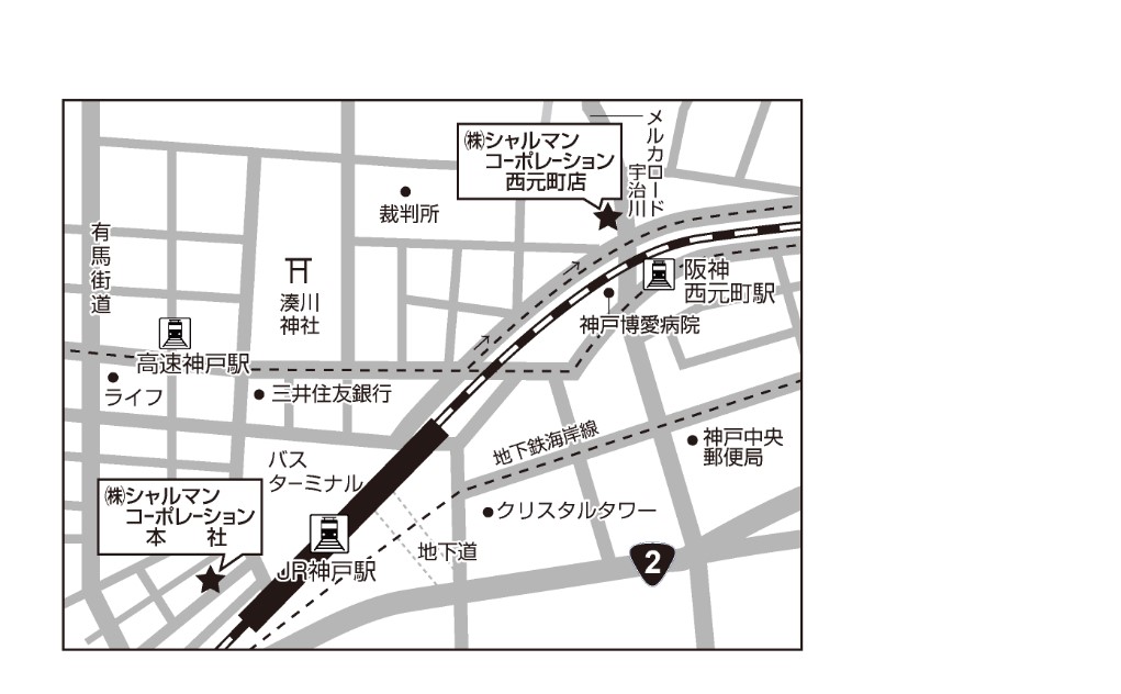 本社・西元町店地図
